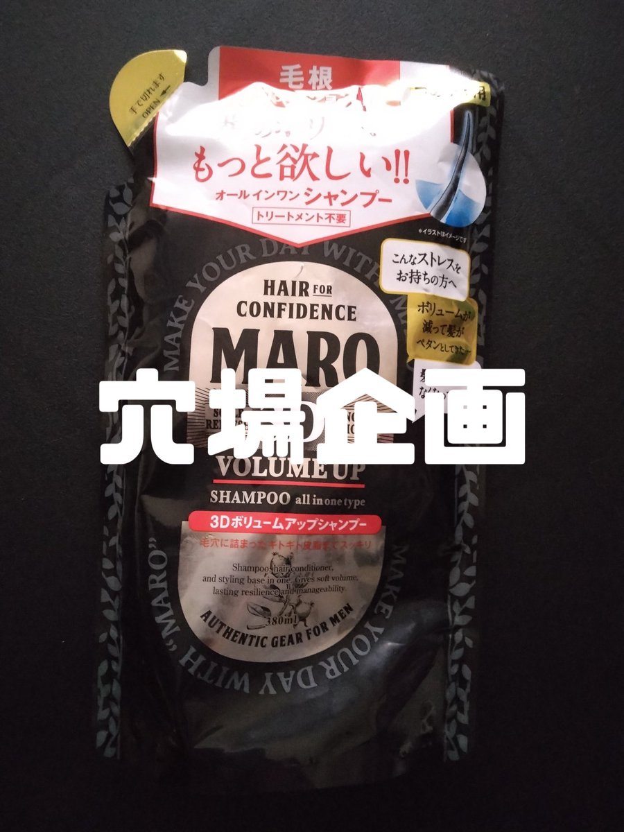 【のんちゃん】オッペン5点 のんちゃんまん on X