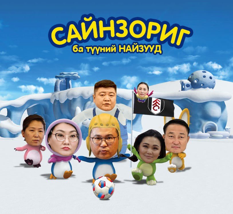 Технологижжээ👇🏿👇🏿👇🏿