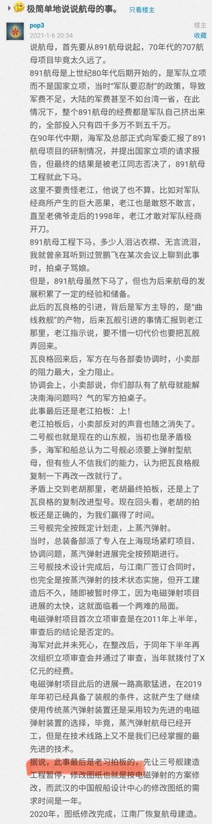 逆袭 tweet media