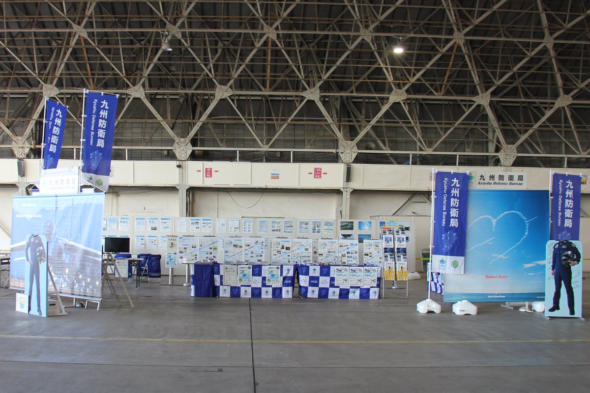 ┏━━━━━━━━━━━━━┓
⠀⠀📢九州防衛局も参加！
⠀⠀⠀⠀⠀#築城基地 #航空祭✈️ 
┗━━━━━━━━━━━━━┛
11月30日(日)、格納庫内に設置する広報ブースにて、
皆さまに楽しんでいただける企画をご用意して
お待ちしております‼️
ぜひ、お立ち寄りください🙌
(📸写真はイメージです)