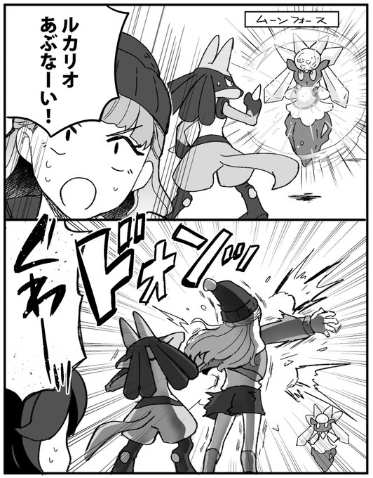 ZAの主人公、生身で自分のポケモン守れるのでマサラ人かもしれない疑惑がある 