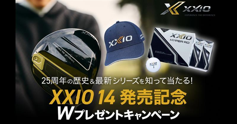 GDO_score's tweet photo. ／
#XXIO14 発売記念✨
Wプレゼントキャンペーン⛳
＼
11/22の発売を記念して、
２つのキャンペーンをご用意しました。
 
💡その1
サイトにアクセスし、
指定のショート動画投稿ポストをリポストで
青木瀬令奈プロサイン入りキャップ × 1名様
 
💡その2
サイトにアクセスし、クイズに正解して、
XXIO HYPER RD（1ダース）× 3名様
 
▼応募詳細はこちら
https://t.co/tjjSXtFd1s

⛳応募締切⛳
2025年12月5日（金）23:59
 
※本投稿をリポストされても抽選の対象にはなりません。
 
#XXIO25周年の歴史を振り返ろうプレゼント
#PR