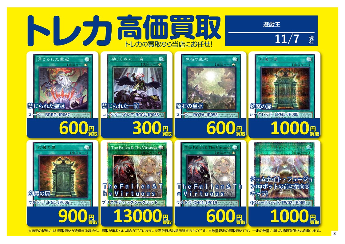 ブックオフ具志川店トレカ専用 on X