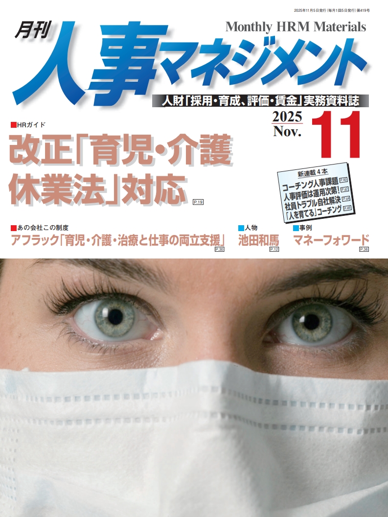 ウエイクアップ｜Co-Active®コーチング・組織変容®｜カオスを超えて、本質へ tweet media