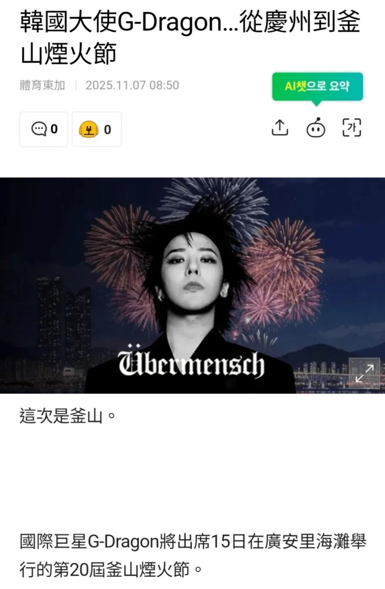 ジヨ子 🎀 (@haguki_930) / Posts / X