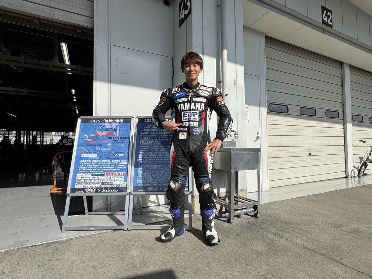 いしゆう Yuki Ito (@youkix76) / Posts / X