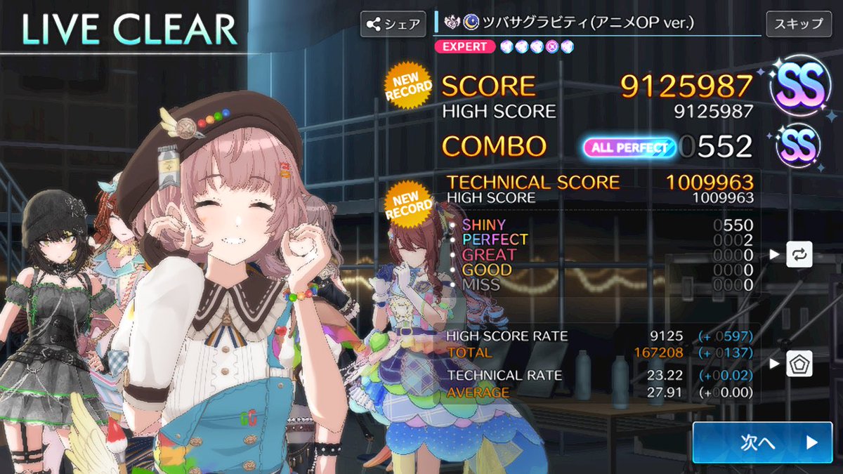 ★ sayuri★ 21cm SAYURI@横分身愛好家 on X