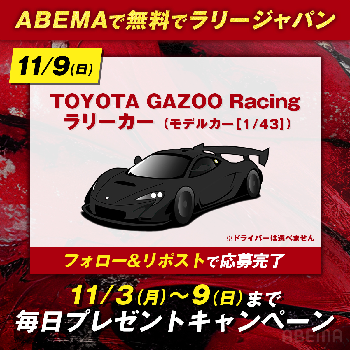 🚥🏁IT🏎³₃🦖✨🥺🍫❄️🎄🥃🐶💎 (@benz0507) / Posts / X