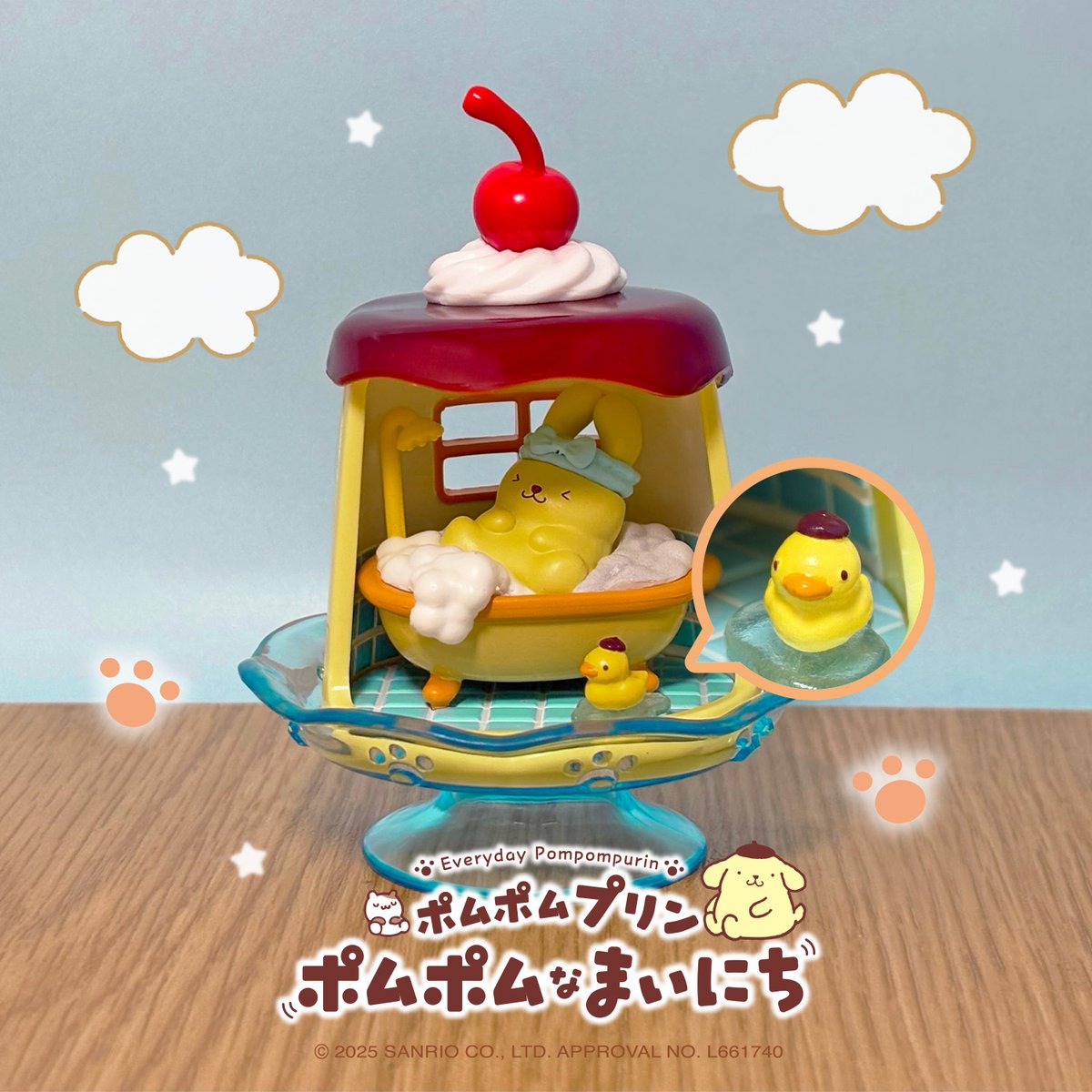 ポムポムプリン ポムポムプリン