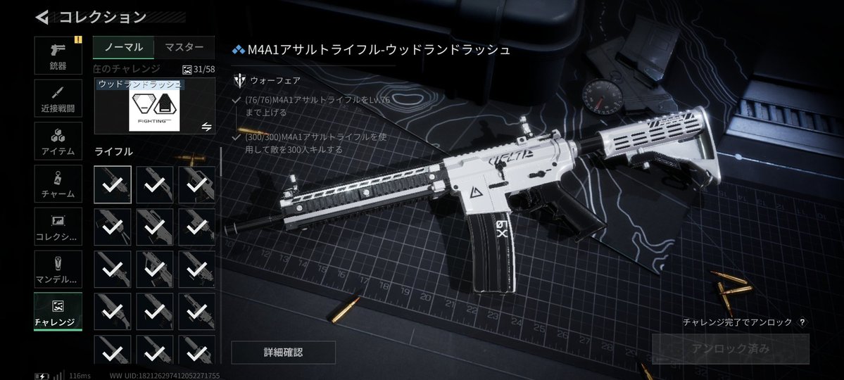 0n_a7_o's tweet image. アサルトライフル全部終わった......

結構しんどかった

#デルタフォース
#デルタフォースモバイル