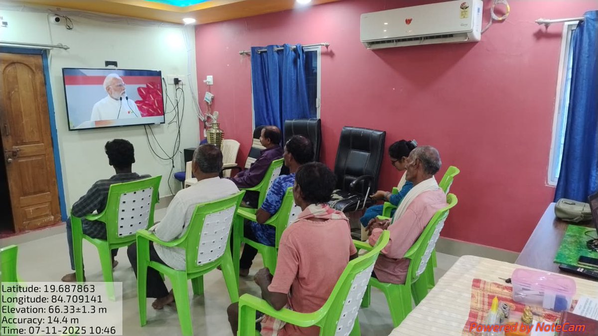 ରାଷ୍ଟ୍ର ଆରାଧନା ଓ ଦେଶପ୍ରୀତିର ଐକ୍ୟତାନ 'ବନ୍ଦେ ମାତରମ୍' ର ୧୫୦ ବର୍ଷ ପୂର୍ତ୍ତି ଉତ୍ସବ ପଞ୍ଚାୟତ ସମିତି, ଆସ୍କା ଓ ଗ୍ରାମ ପଞ୍ଚାୟତ ସ୍ତରରେ ପାଳନ କରାଗଲା। <a href="/Ganjam_Admin/">Collector & District Magistrate, Ganjam</a> <a href="/ZP_Ganjam/">Zilla Parishad, Ganjam</a> <a href="/PRDeptOdisha/">Panchayati Raj and Drinking Water Department</a>