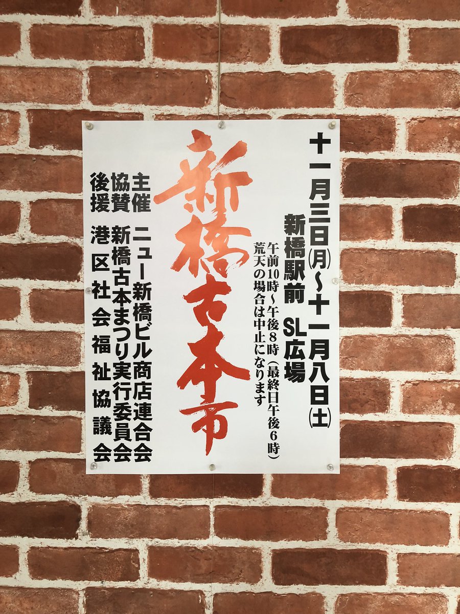 つちうら古書倶楽部 (@tsuchiura5401) / Posts / X