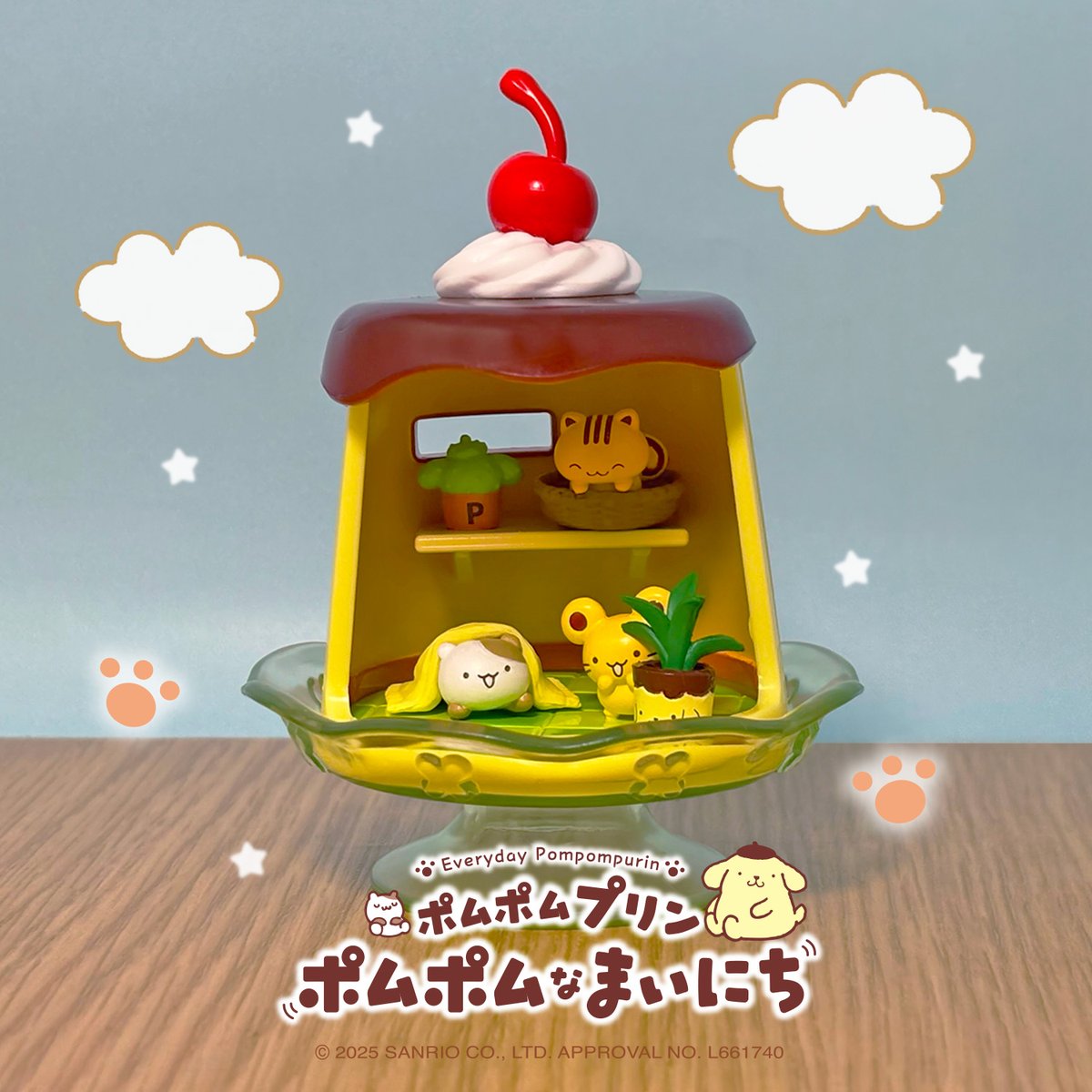 ぽむぽむぷりん ぽむぽむぷりん