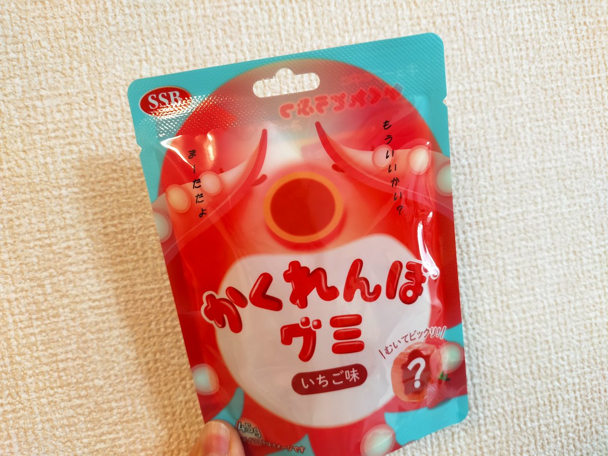 utaumochi's tweet photo. 昨日ダイソーで見つけた面白いグミ🐙
娘が大ハマりしたので追加で２袋買いに行ってきた🚲️
#かくれんぼグミ https://t.co/m9NnyVudfM