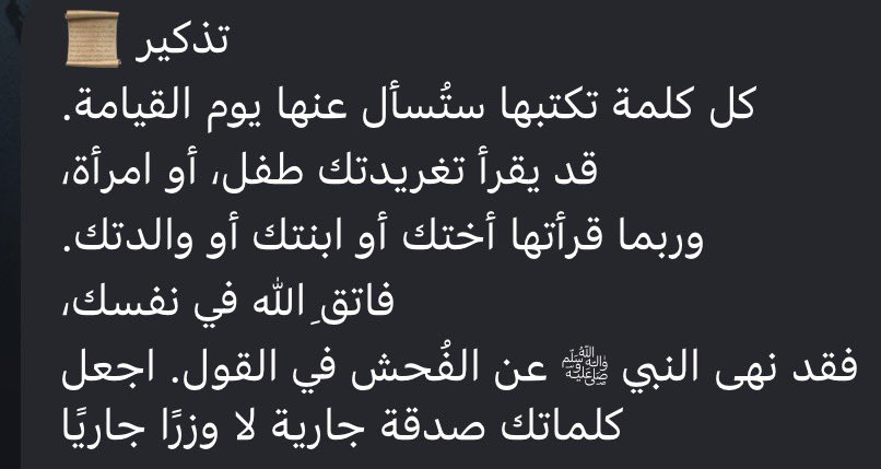 numb tweet media