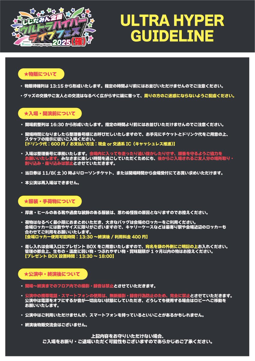 Kradness(クラッドネス) (@kradness55) / Posts / X