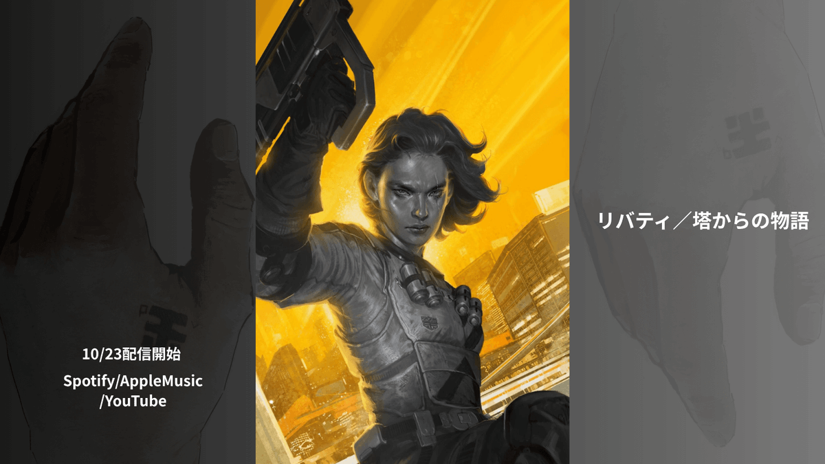 弘田佳孝 Yoshitaka Hirota tweet media