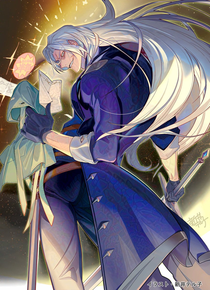 カドカワBOOKS編集部 tweet media