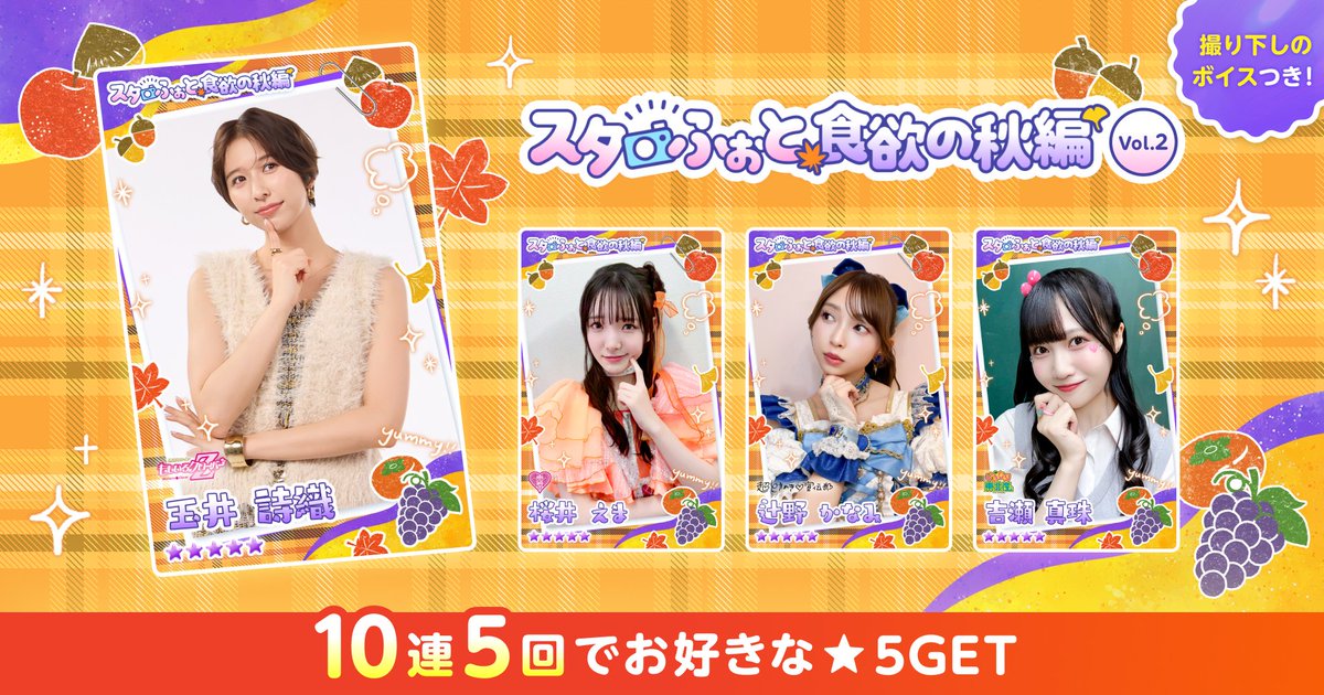 ももいろ2号様とのご相談ぺージ ももいろクローバーZ（ももクロ） (@mcz517_official) / Posts / X