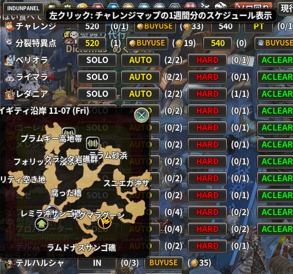 ToSJP_rada's tweet photo. Indun Panel v1.6.8
1週間のチャレンジのスケジュール表示追加
https://t.co/eSmWJVZ5hH
アドオンチャンネルもよろしく
#ToSAddon #ToSW https://t.co/kqAnFGMjYG