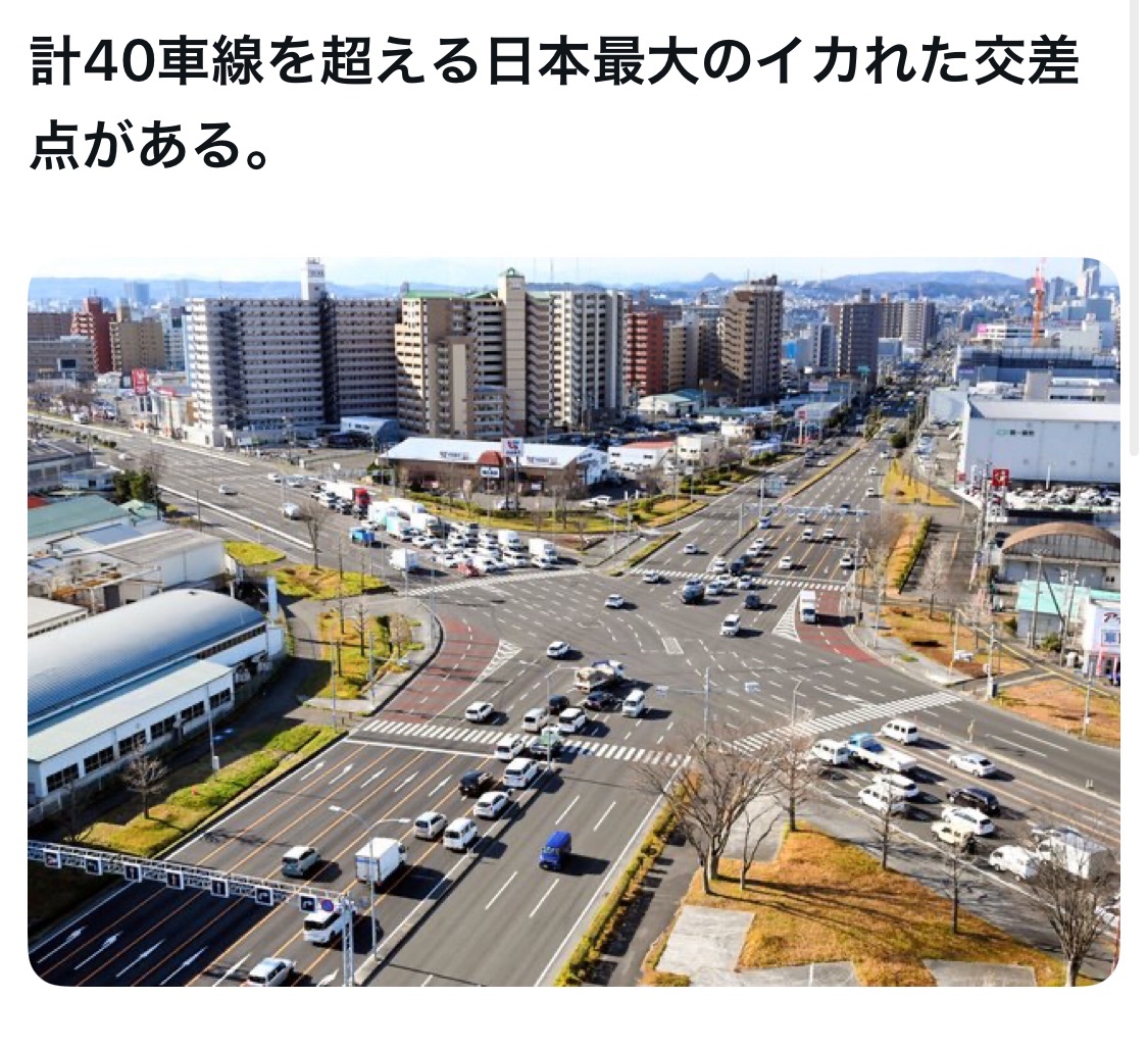 bozu_108's tweet photo. 宮城県ってすげぇ、、と思った瞬間選手権

最優秀賞、金賞、入賞、入賞 https://t.co/MgBLgrnWUo