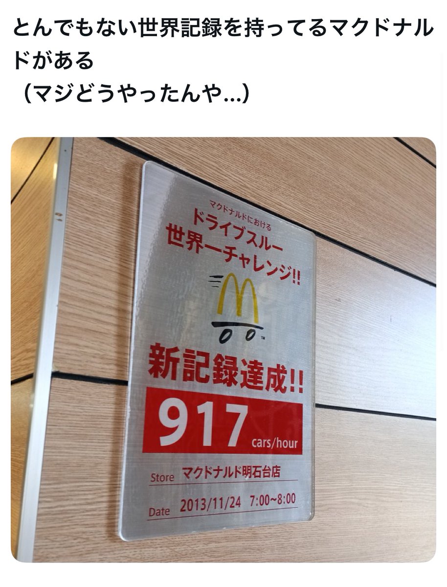 bozu_108's tweet photo. 宮城県ってすげぇ、、と思った瞬間選手権

最優秀賞、金賞、入賞、入賞 https://t.co/MgBLgrnWUo