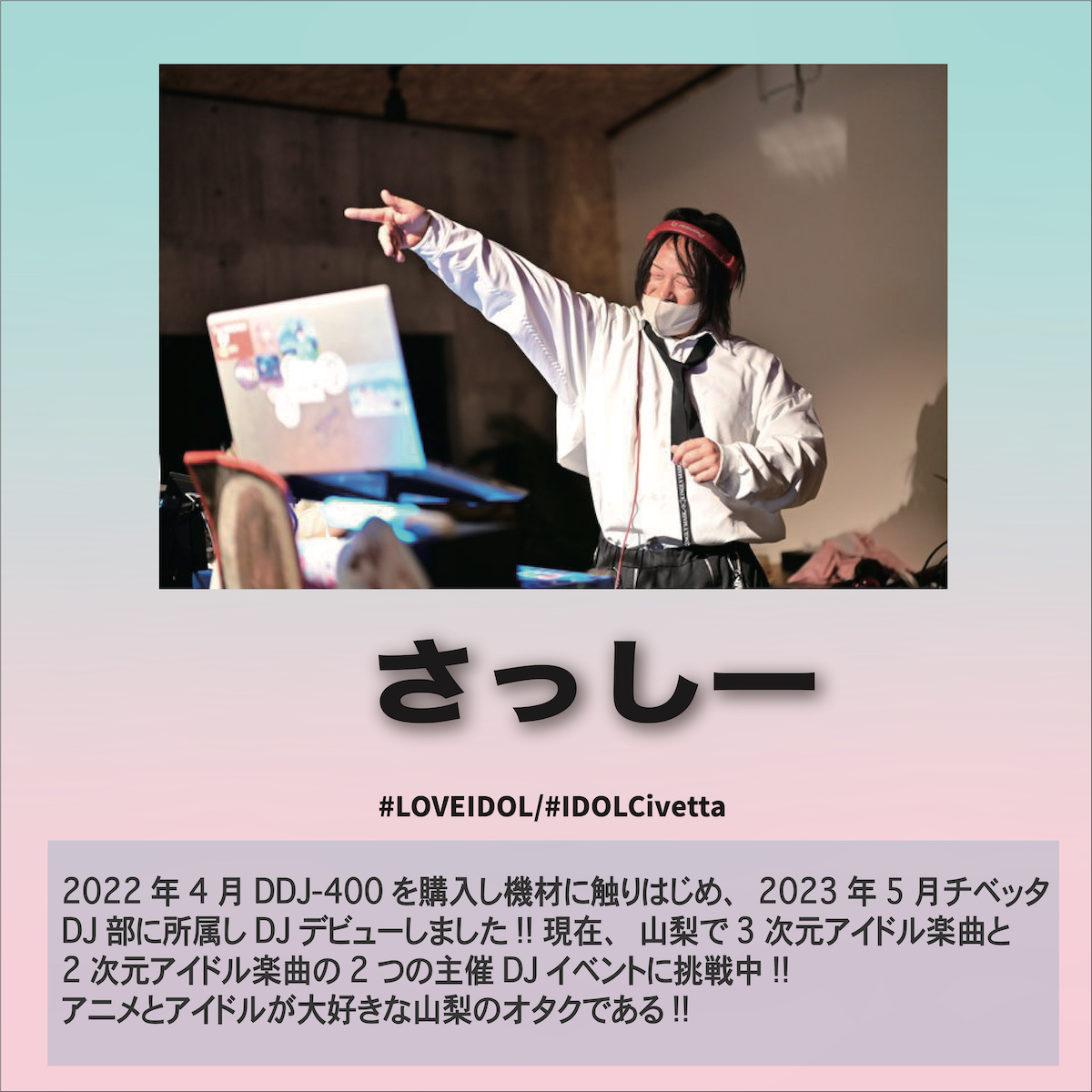 おかずちゃん🦀トラアニ (@okaz_chan) / Posts / X