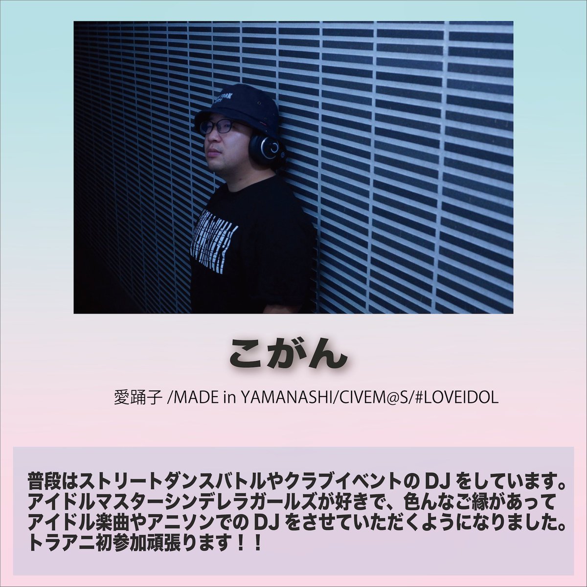 おかずちゃん様確認用、 おかずちゃん (@okaz_chan) • Instagram photos and videos