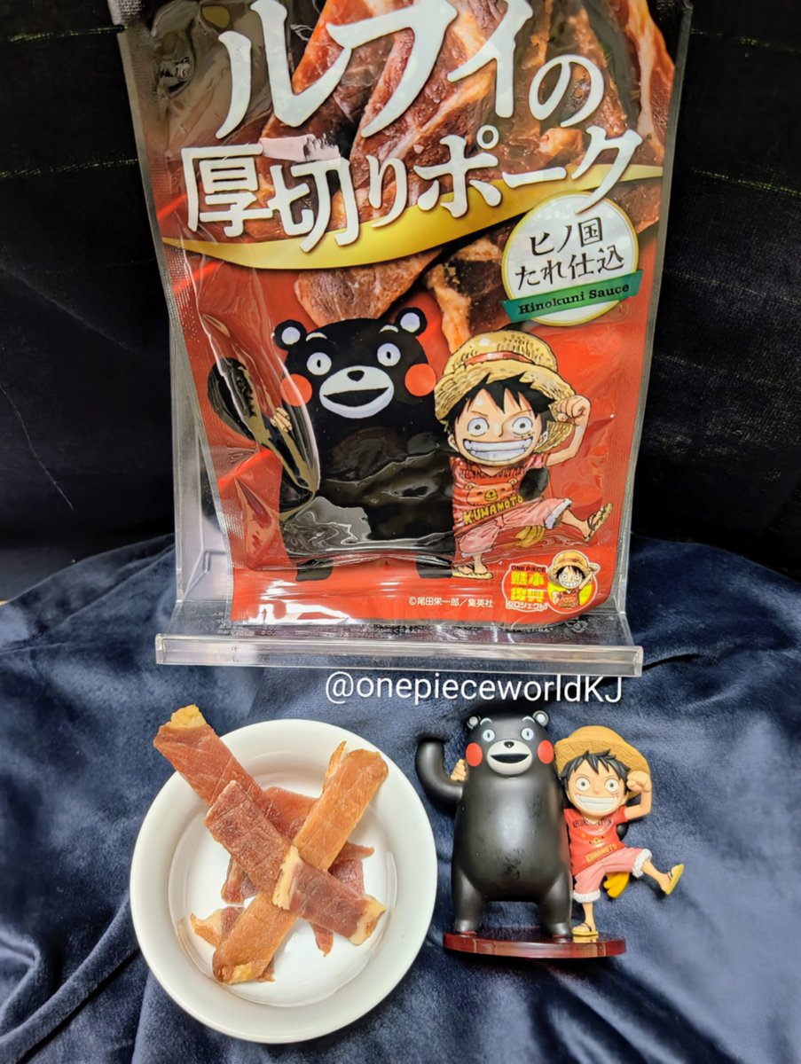 ルフィの厚切りポーク」熊本県内のセブンイレブンにて本日発売!（一部