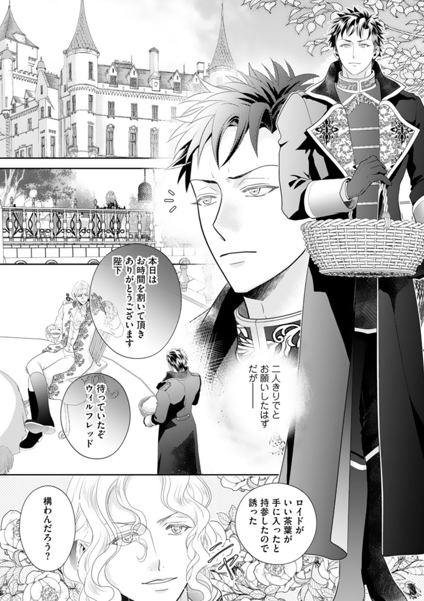 ツジイマコト (@makoto_tsujii) / Posts / X