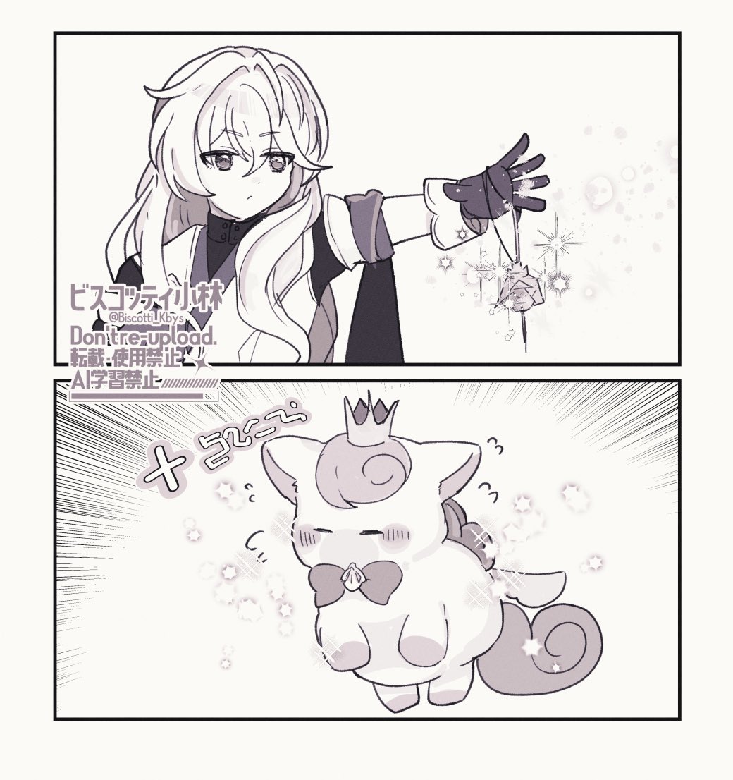 マネーウォーズ日記
羅刹さんがイカルン回復し続けてた回
 #Luocha