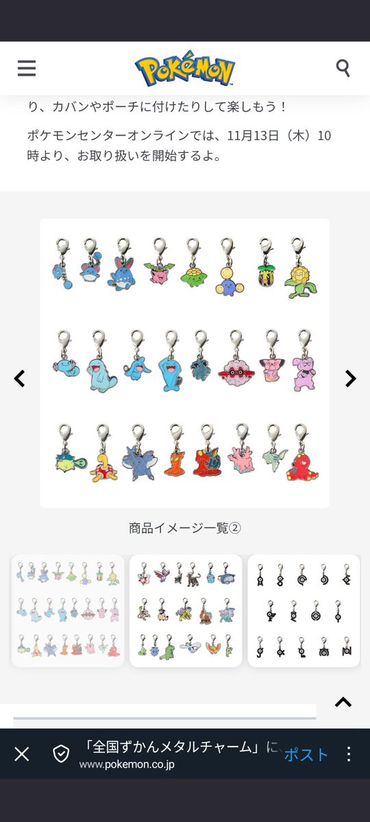 マリ族きちゃ！！！！