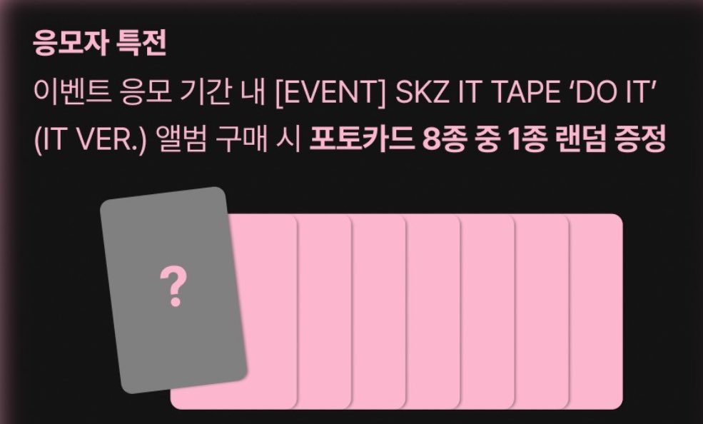 yeji_yy00's tweet photo. 스키즈 do it 두잇 프리 리스닝 파티 포카 양도

⭕️sell 
ot8 1set =  8
ot8 1set + 8albums = 11

wtt wts doit do it straykids skz fansshop 팬즈샵 FANS 스트레이키즈 방찬 리노 창빈 현진 필릭스 한 승민 아이엔 앨범 분철 판매

https://t.co/of0CCJAQiT https://t.co/jSwvHt8dsP