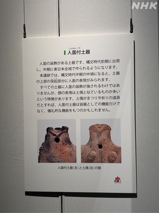 NHK青森放送局 on X