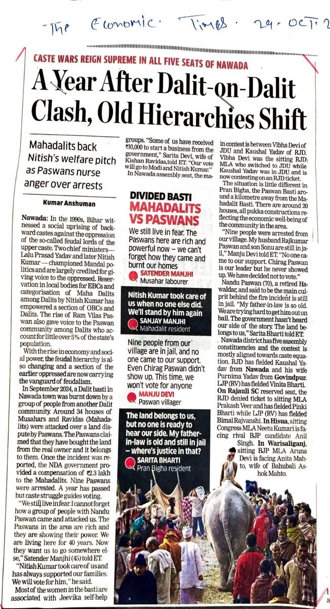 society_peoples's tweet image. The People&apos;s Voice Society requests all politicians, political parties &amp;amp; media houses to stop using terms like Dalit, SC/ST or backward class in speeches &amp;amp; headlines. Crime should be judged by its nature - not caste. Stop turning justice into caste conflict. #UnityFirst #OneIndia