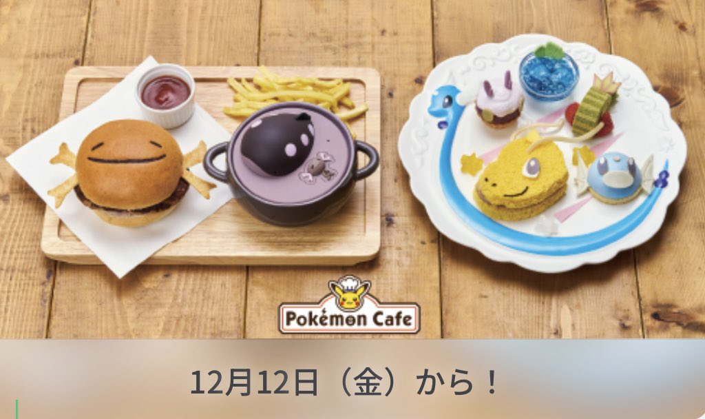 ポケモンカフェオリジナルの食器を使用したメニューが新登場