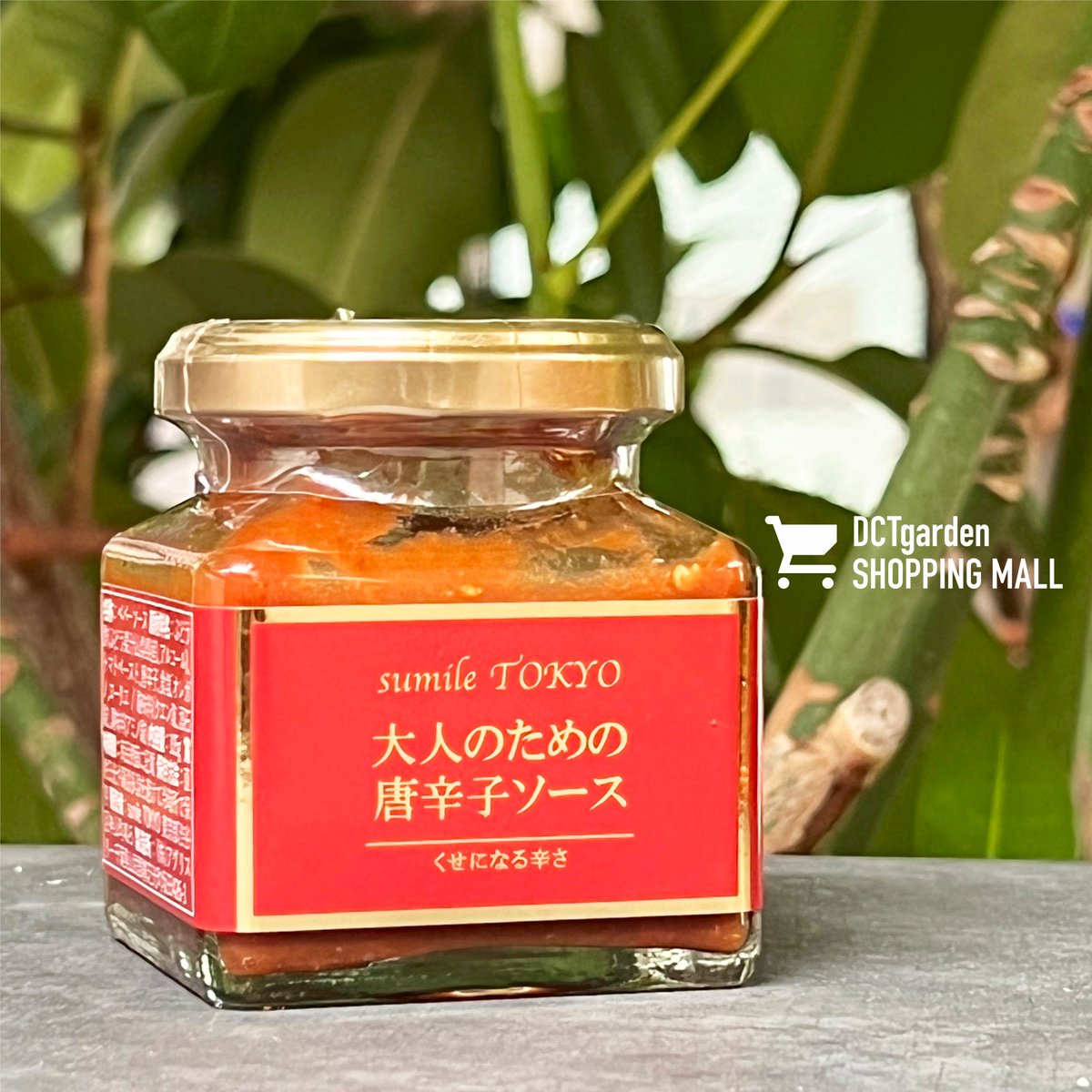 DCTgarden SHOPPING MALL on X