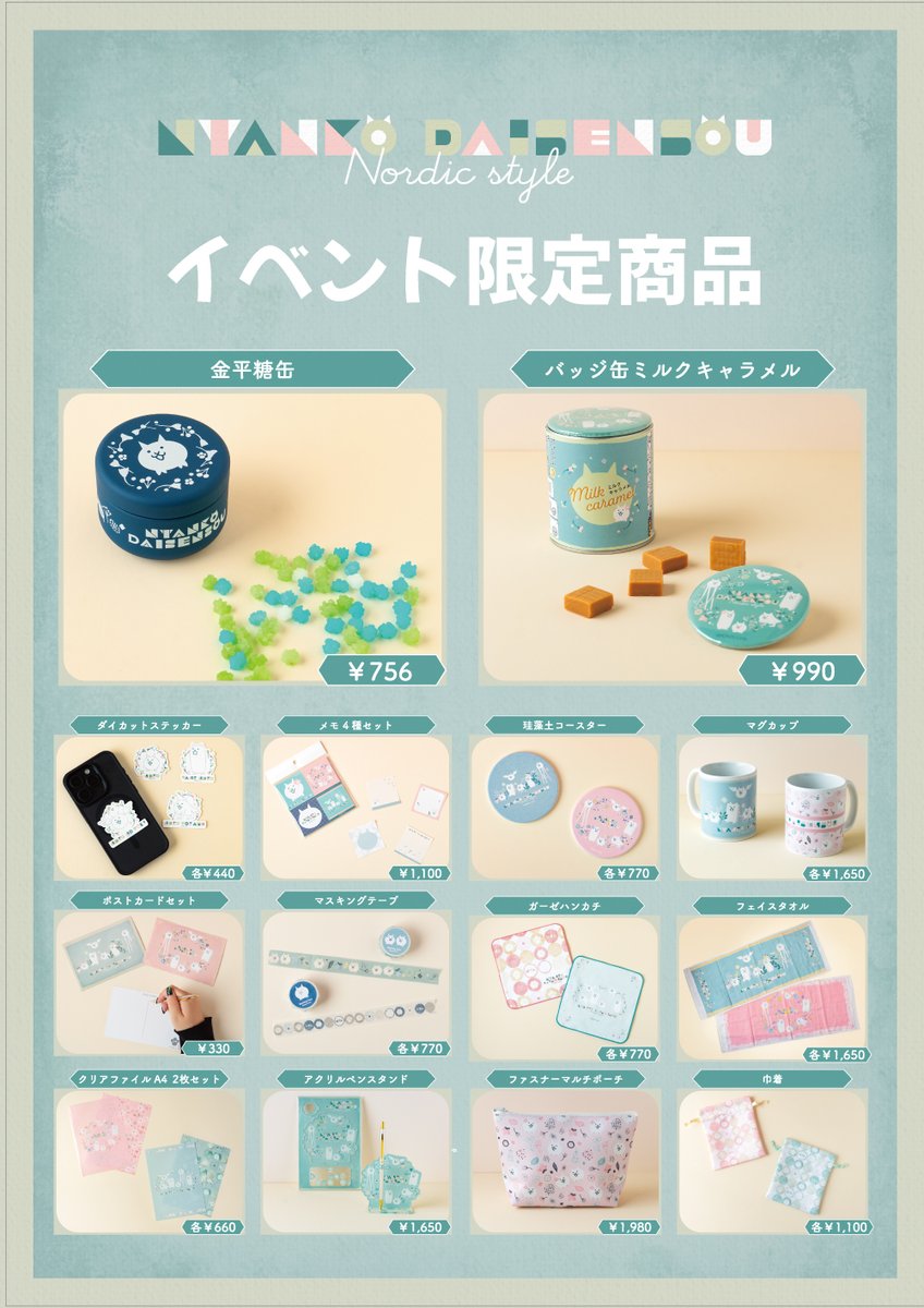 株式会社Crosshatching【公式】 on X