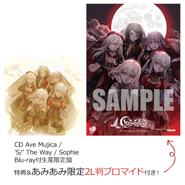 生産限定盤】 ドロリス特典付 Ave Mujica 3rd Single Ave Mujica 3rd