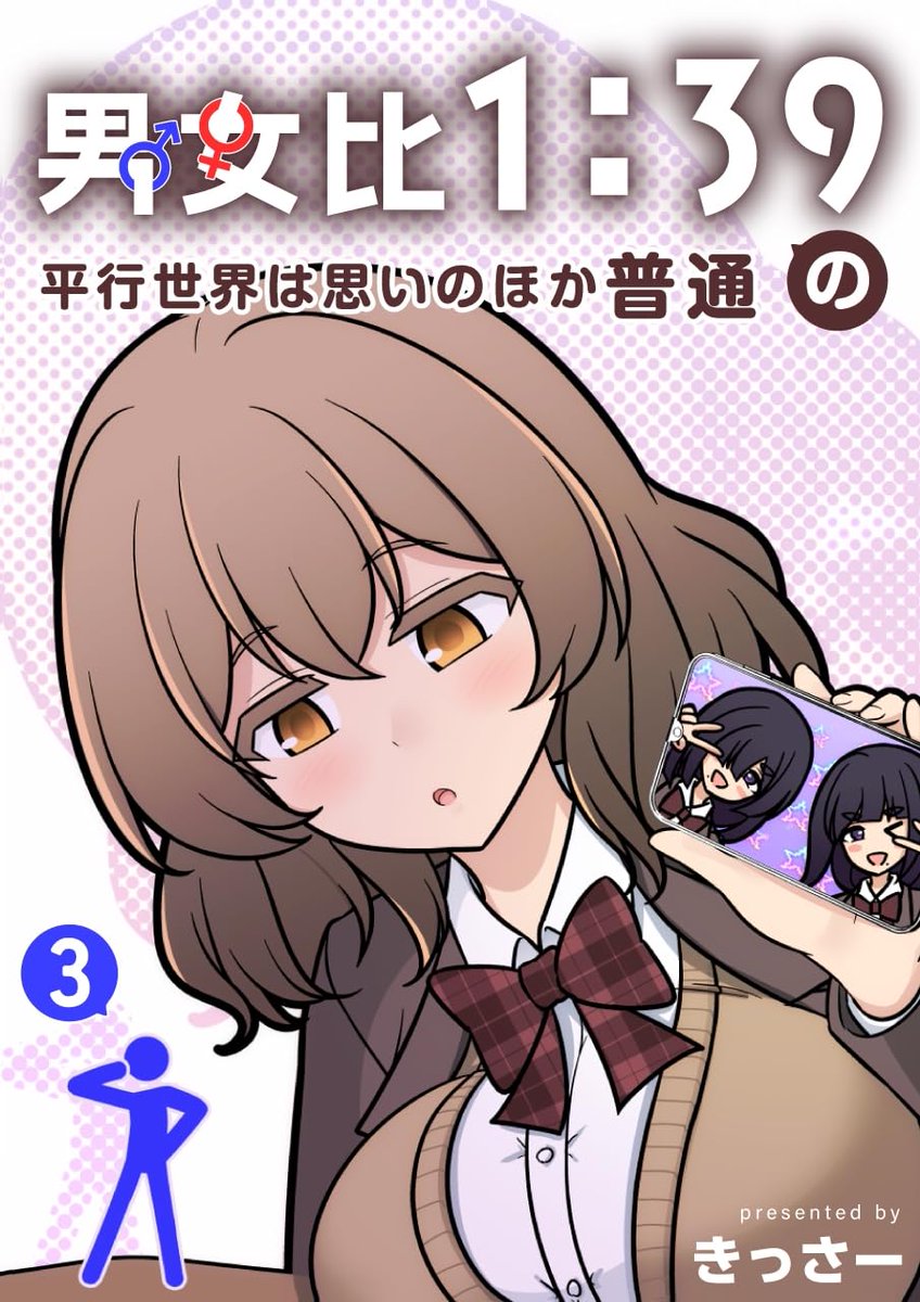 Rashi Scanlation tweet media