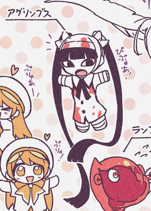 アグちゃんの頭から伸びてるやつ、「髪脚(はっきゃく)」って名前だったんだけど、「丿乀(へつほつ)」という単語を知り、形状も似ているのでそれを取り入れた名前にしたい欲が強い。
どうしよう…「頭丿乀(とうへつほつ)」とか?「丿乀肢(へつほつし)」とか…?
あるいはカタカナ表記にするか… 