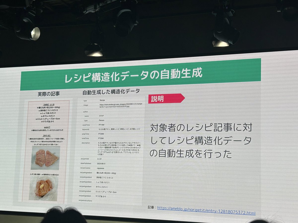 AIをアメブロの発展に上手に活用されてるケースとAIを悪用するスパマーと闘う宮﨑さん💪🏼
<a href="/miyazaki_tmk/">宮﨑智子</a> 
#scltok25 #searchcentrallive