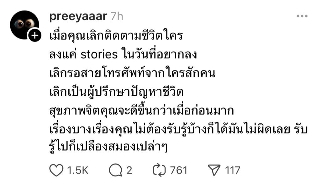 such tweet media