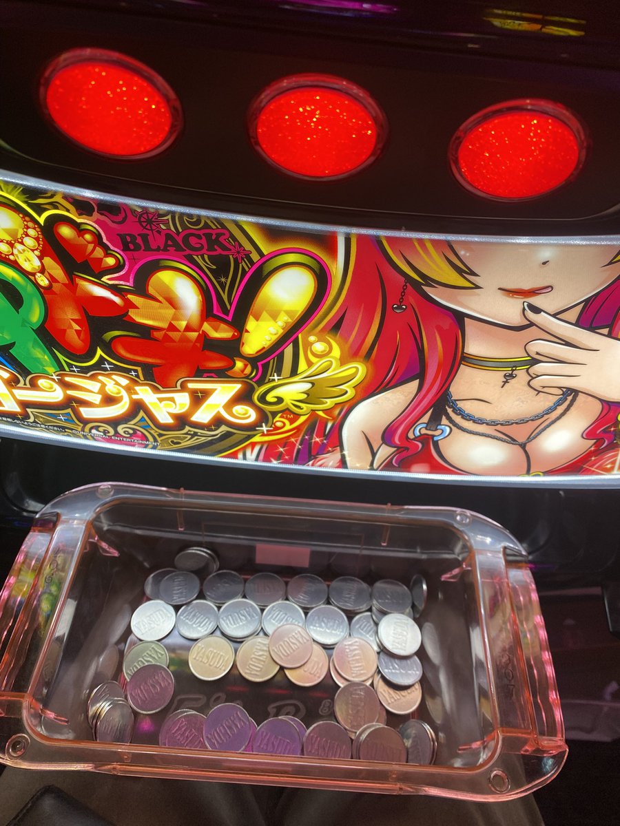 2,000枚出た沖ドキ財源が枯渇しました 増税です #日本沖スロ党 #やすだ