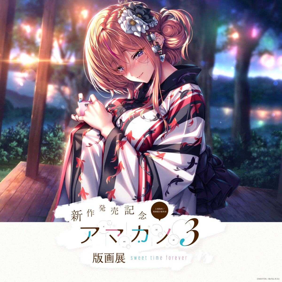 軸中心派・秋葉原本店 (@ejx_jikuchuAK) / Posts / X