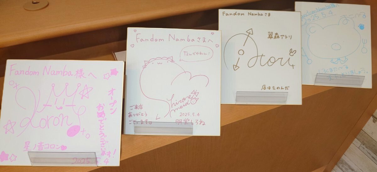 B⚡️MNA専用ページ ああ、無限に増やせるやつだ。 何をとは言わんがね。