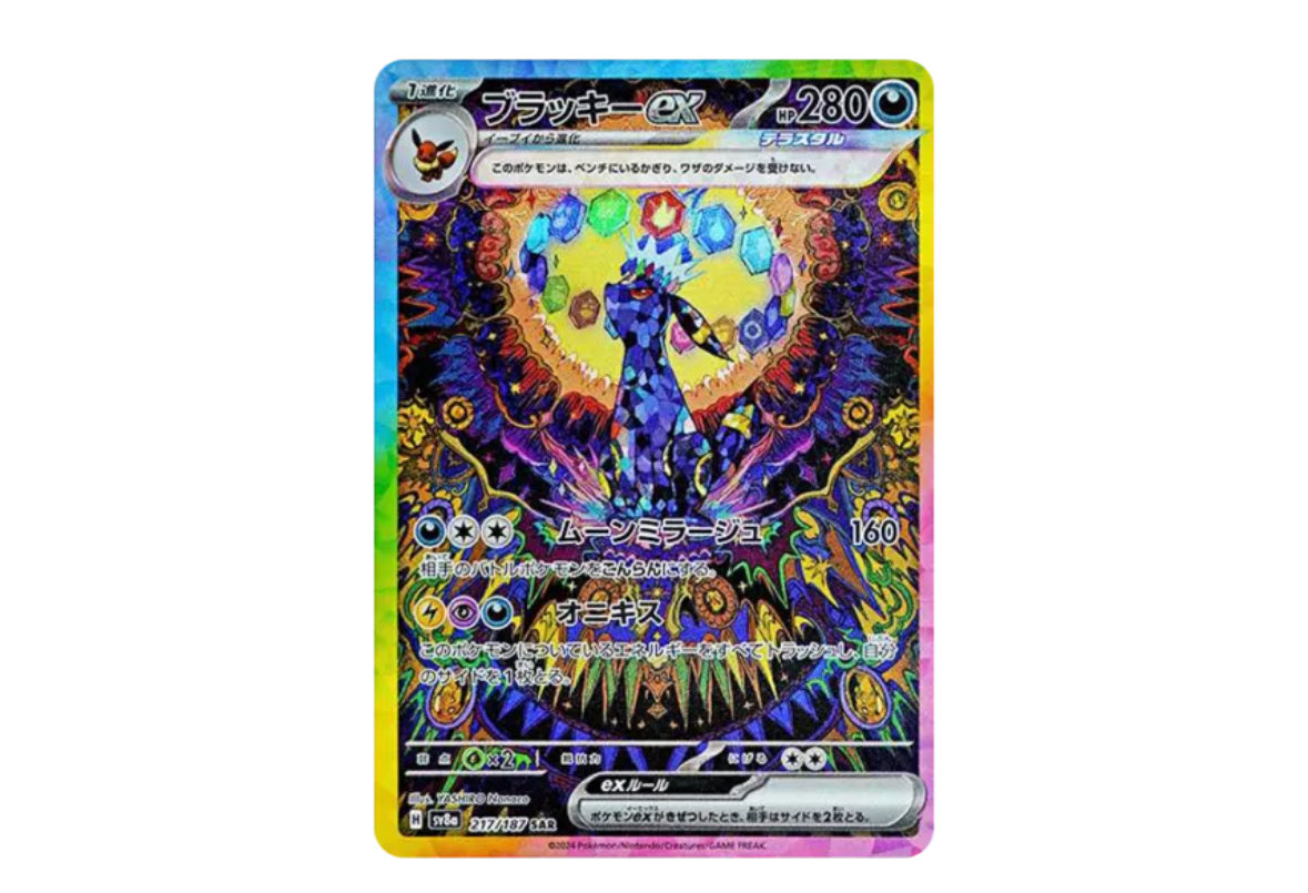 リ*オ様 スーパートーキング 波導の勇者 ルカリオ リ*オ様 スーパー