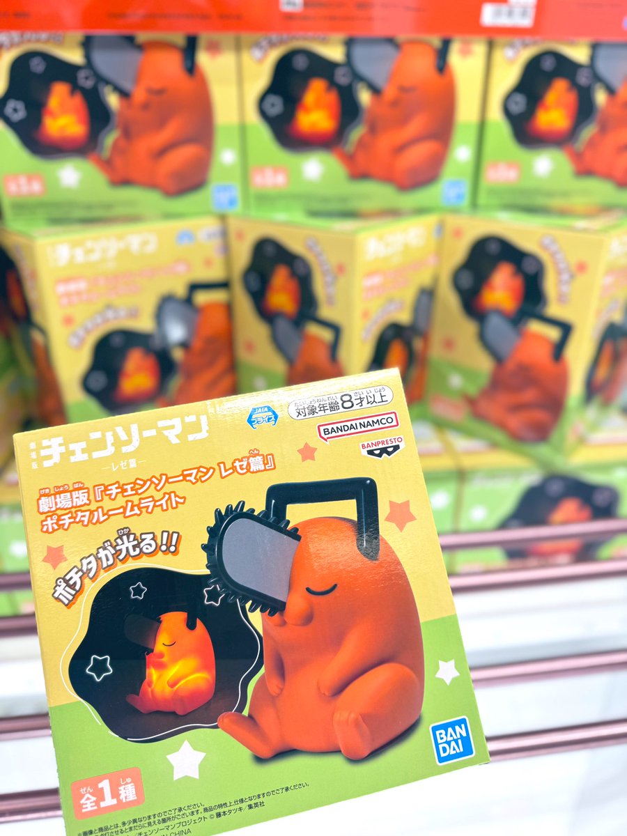 ⚙️新景品入荷情報⚙️ 劇場版『 #チェンソーマン レゼ篇』 #ポチタ