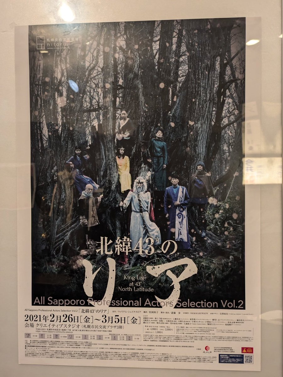 色々懐かしく感じられ
温かい気持ちになりました。
改めてありがとうございました。