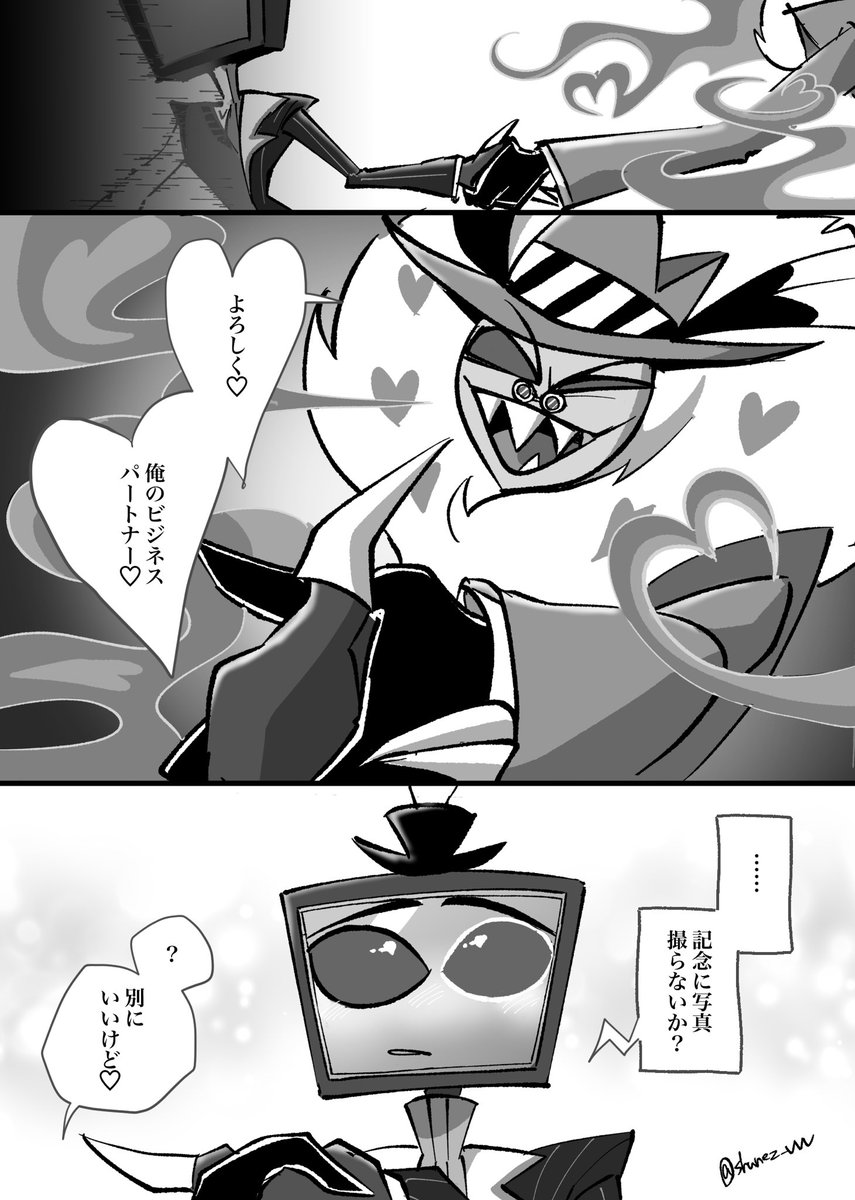 🤝君こそパートナー
震える手を握ってあげて欲しかった〜😭